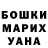 Марихуана THC 21% Miss Nastuyshka