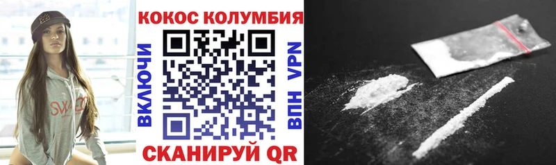 Cocaine Боливия купить цена blacksprut вход Мамадыш