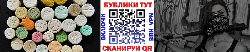 ЭКСТАЗИ 250 мг  Мамадыш 
