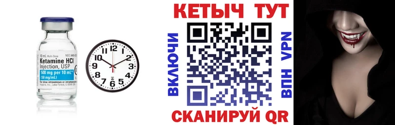 КЕТАМИН ketamine  продажа наркотиков  MEGA как войти  Мамадыш 