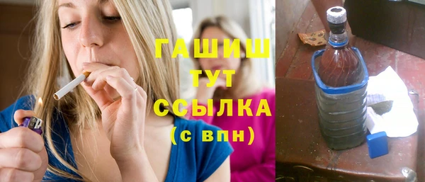 наркотики Балахна