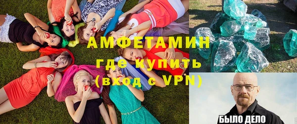 кокс Армянск