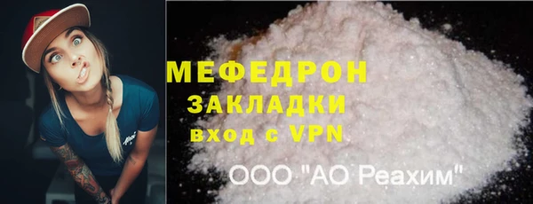 кокс Армянск