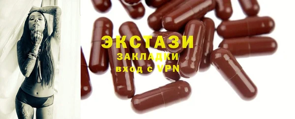ГАЛЛЮЦИНОГЕННЫЕ ГРИБЫ Балабаново