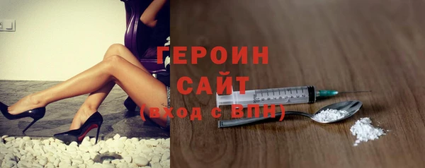 наркотики Балахна