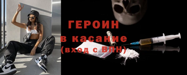 ALPHA PVP Арсеньев