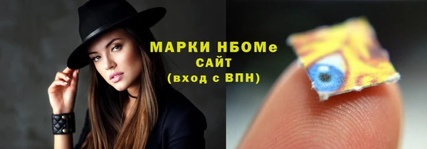 ALPHA PVP Арсеньев