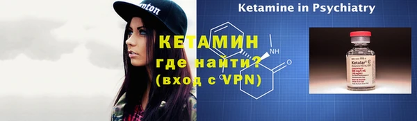 наркотики Балахна