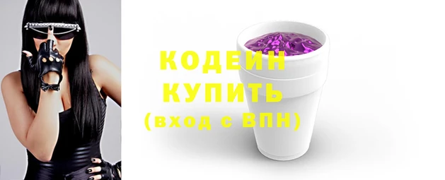 наркотики Балахна