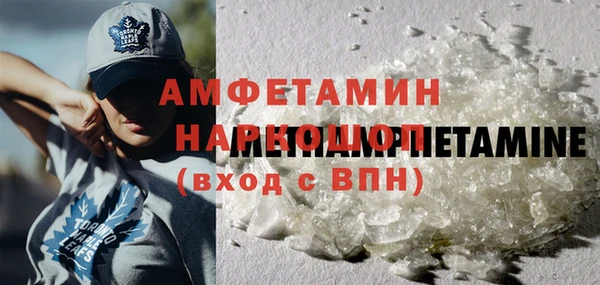 наркотики Балахна