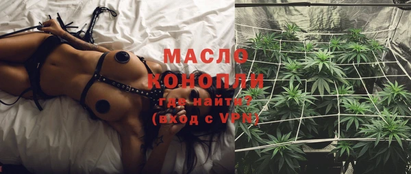 ALPHA PVP Арсеньев