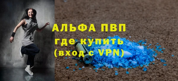ГАЛЛЮЦИНОГЕННЫЕ ГРИБЫ Балабаново
