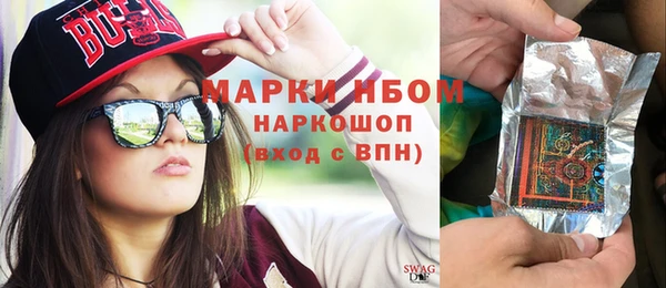 ГАЛЛЮЦИНОГЕННЫЕ ГРИБЫ Балабаново