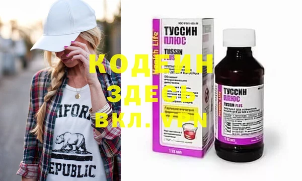 ALPHA PVP Арсеньев