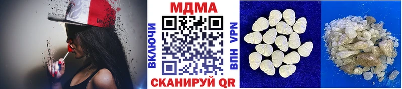 МДМА кристаллы  закладки  Мамадыш 