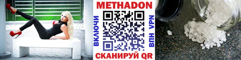 OMG как зайти  Мамадыш  МЕТАДОН мёд 
