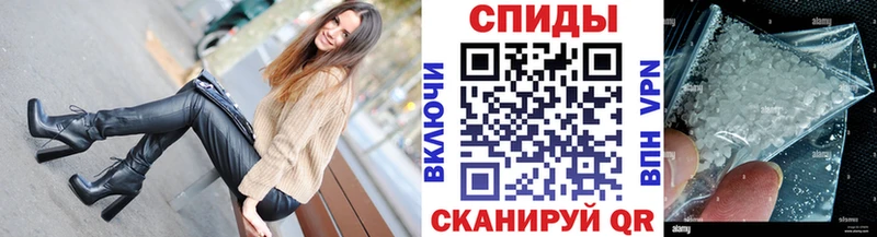 МЕТАМФЕТАМИН витя  МЕГА ССЫЛКА  Мамадыш  магазин продажи  