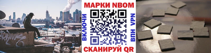 хочу   Мамадыш  Марки 25I-NBOMe 1,5мг 