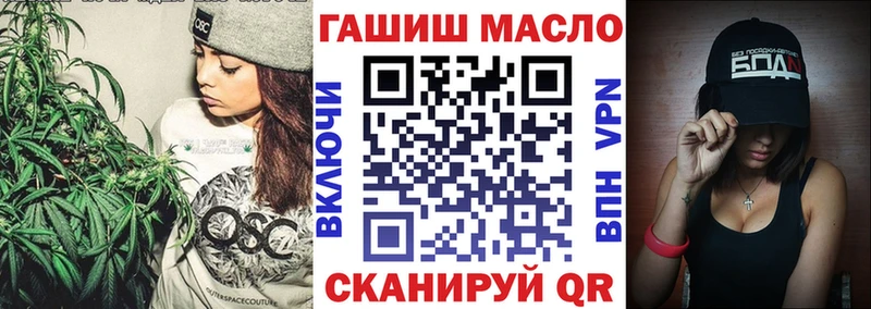 Дистиллят ТГК THC oil  где найти   Мамадыш 
